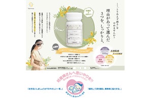 Varinos「ラクトフェリン」サプリの名称を変更し、『女性の Varinos「ラクトフェリン」サプリの名称を変更し、『女性の