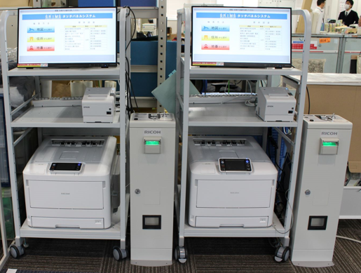 SRIMS（相模原市道路情報管理システム） タッチパネルシステム