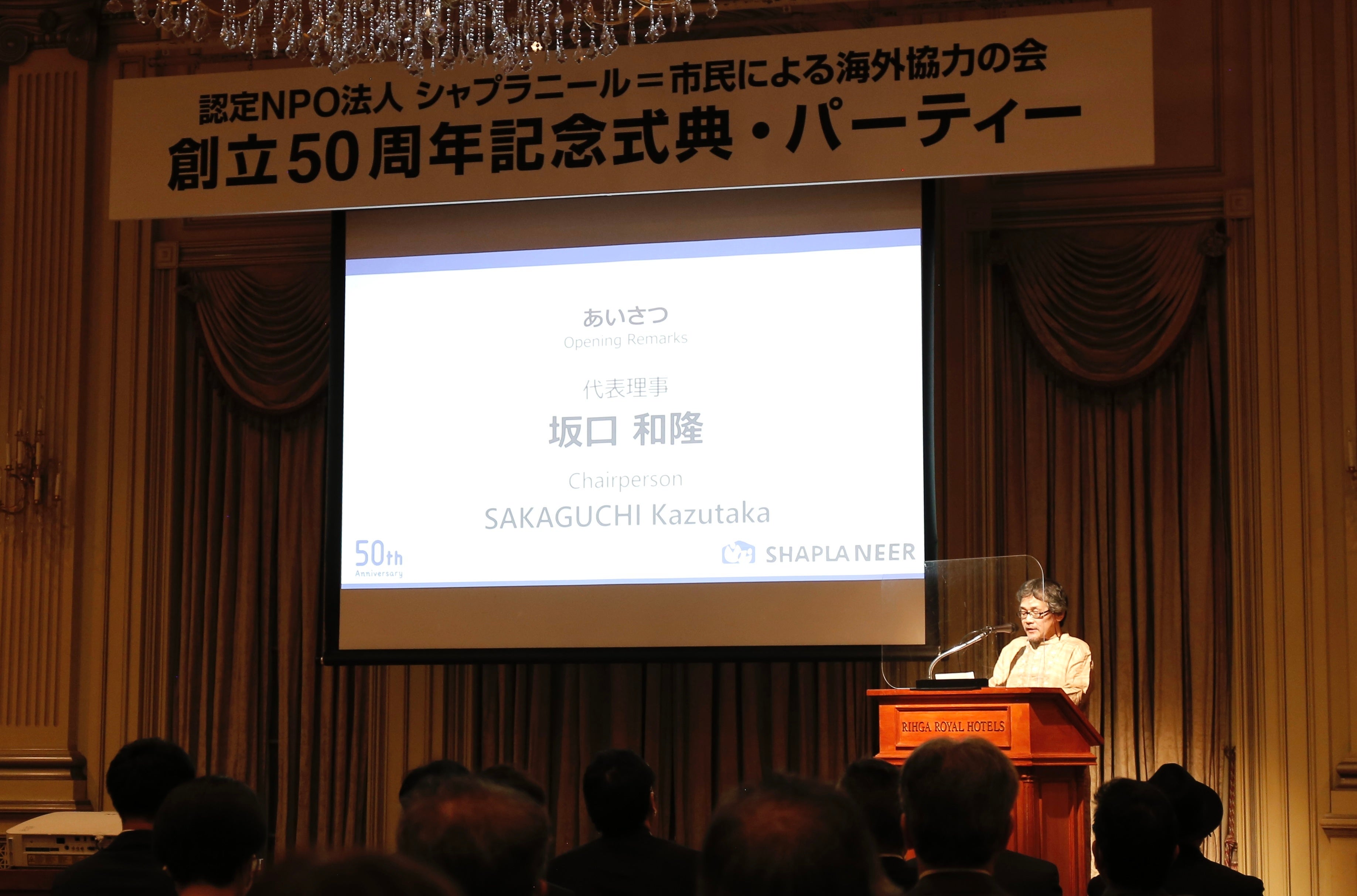 代表理事・坂口和隆の挨拶