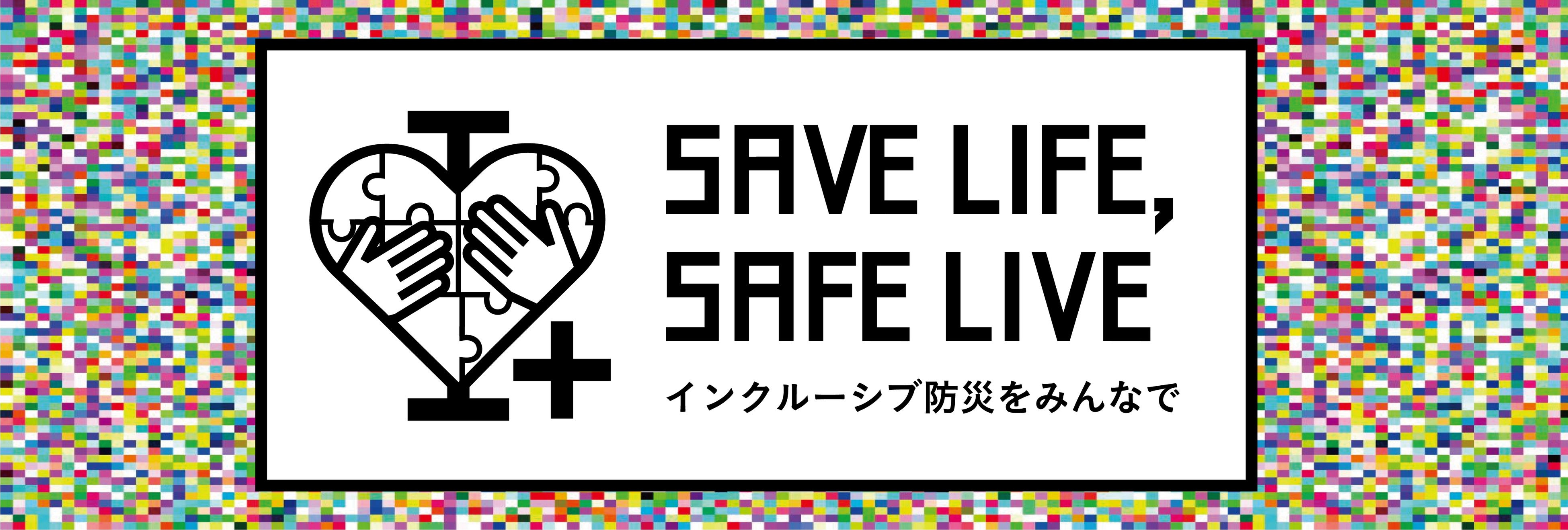 巨大アート完成イメージ