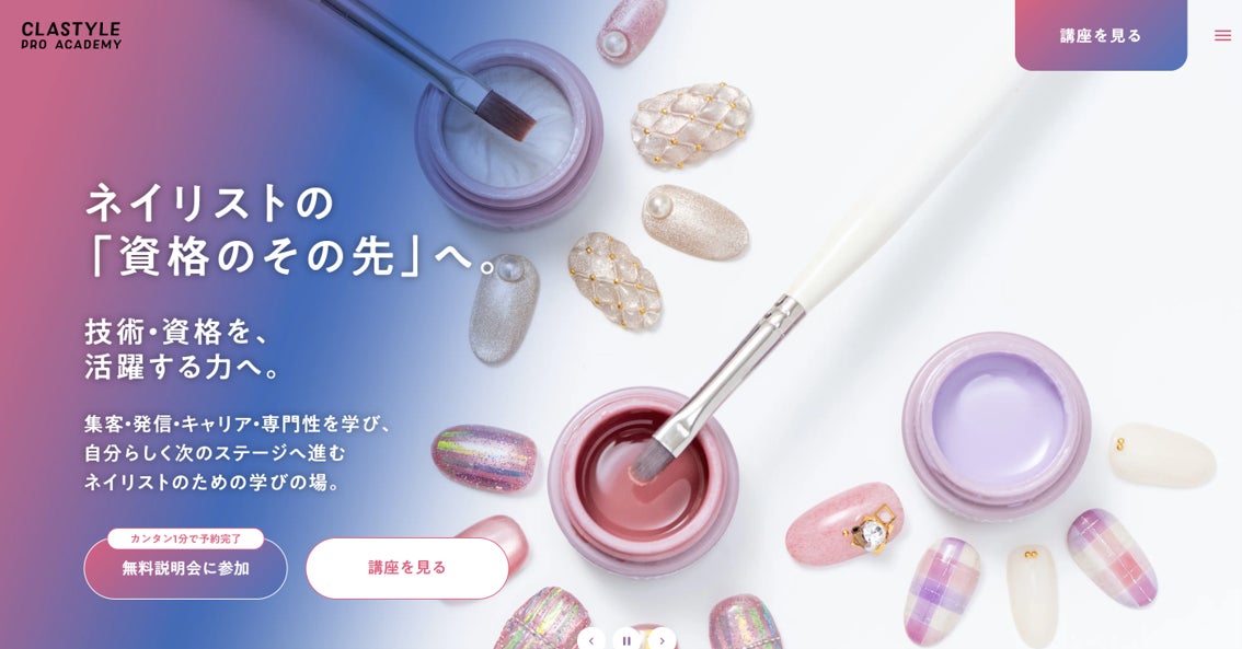 【10月20日開催】健康経営優良法人2027の申請内容を、次年度の施策と記録につなげる「健康経営実践セミナー」を開催
