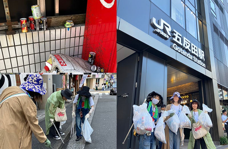 第5回 Town Clean in 五反田