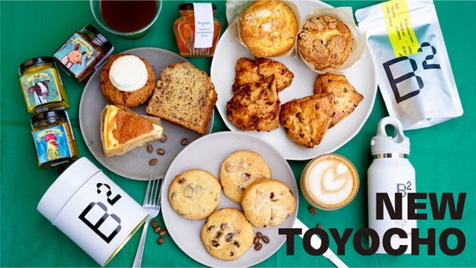 東陽町のベーカリーカフェ B²(ビースクエアード)がリニューアル!とろけるチーズのホットサンドやミニパンが登場 ランチも週末ブランチも楽しめるベーカリーカフェへ 東陽町のベーカリーカフェ B²(ビースクエアード)がリニューアル!とろけるチーズのホットサンドやミニパンが登場 ランチも週末ブランチも楽しめるベーカリーカフェへ