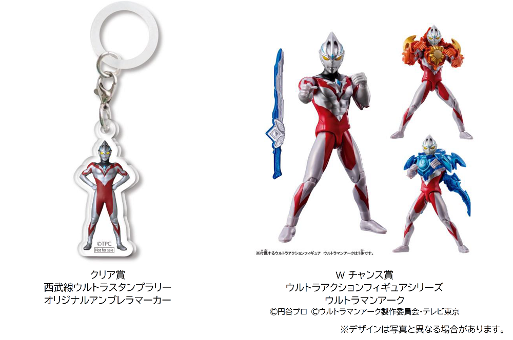 当選品】ウルトラマン スタンプラリー2015 全駅ピンバッジセット【新品