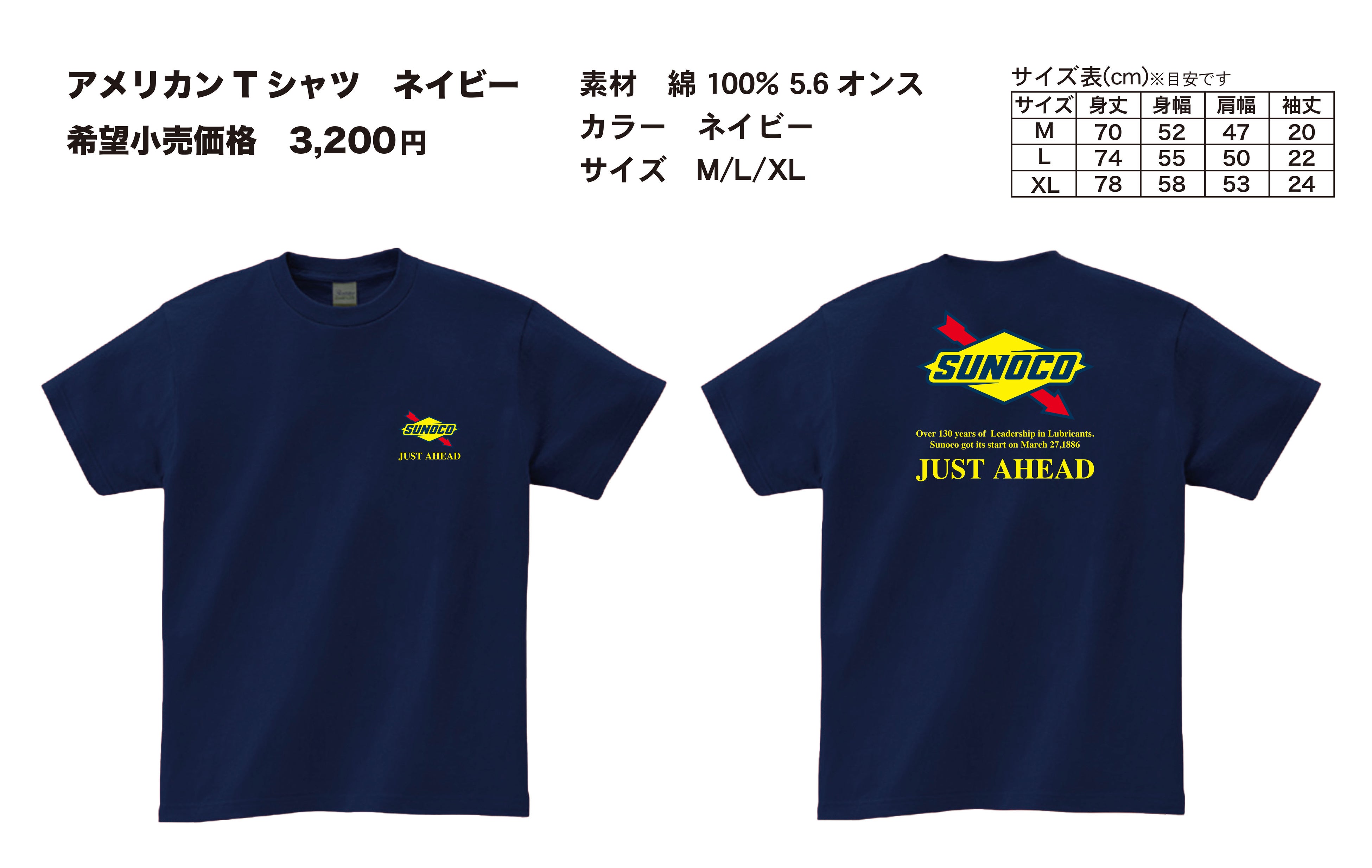 SUN OILS BLUE SUNOCO パーカー フリーサイズ 日本サン石油 SUN OILS BLUE SUNOCO パーカー フリーサイズ 日本サン石油