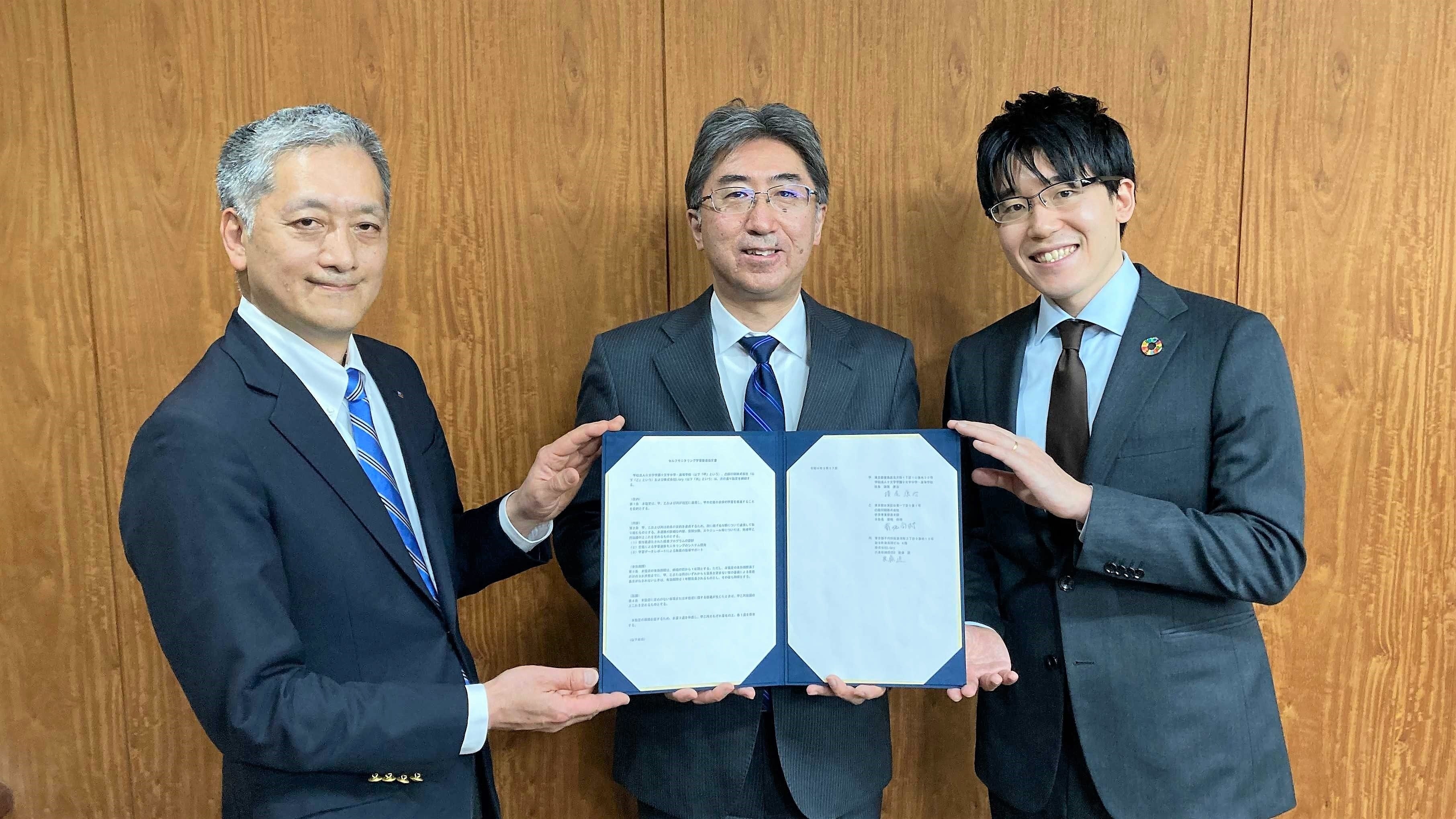 十文字中学 高等学校 Libry 凸版印刷 生徒の自律学習を実現する セルフモニタリング学習 推進協定を締結 株式会社libry リブリーのプレスリリース