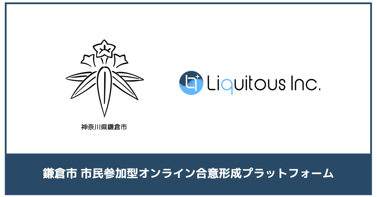 コモンズからの都市再生 : 地域共同管理と法の新たな役割 コモンズからの都市再生 地域共同管理と法の新たな役割