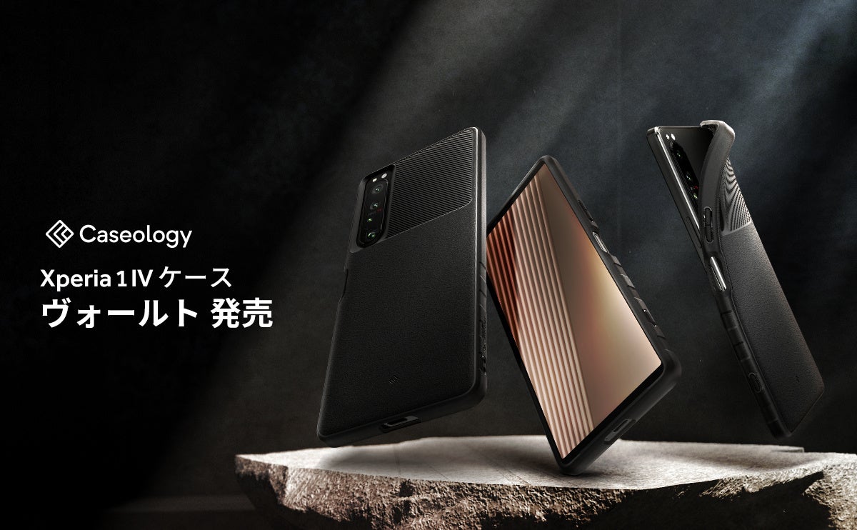 Sony Xperia 1 IV 【電源性能良好、保護フィルム&ケース付】 Sony Xperia 1 IV 【電源性能良好、保護フィルム&ケース付】