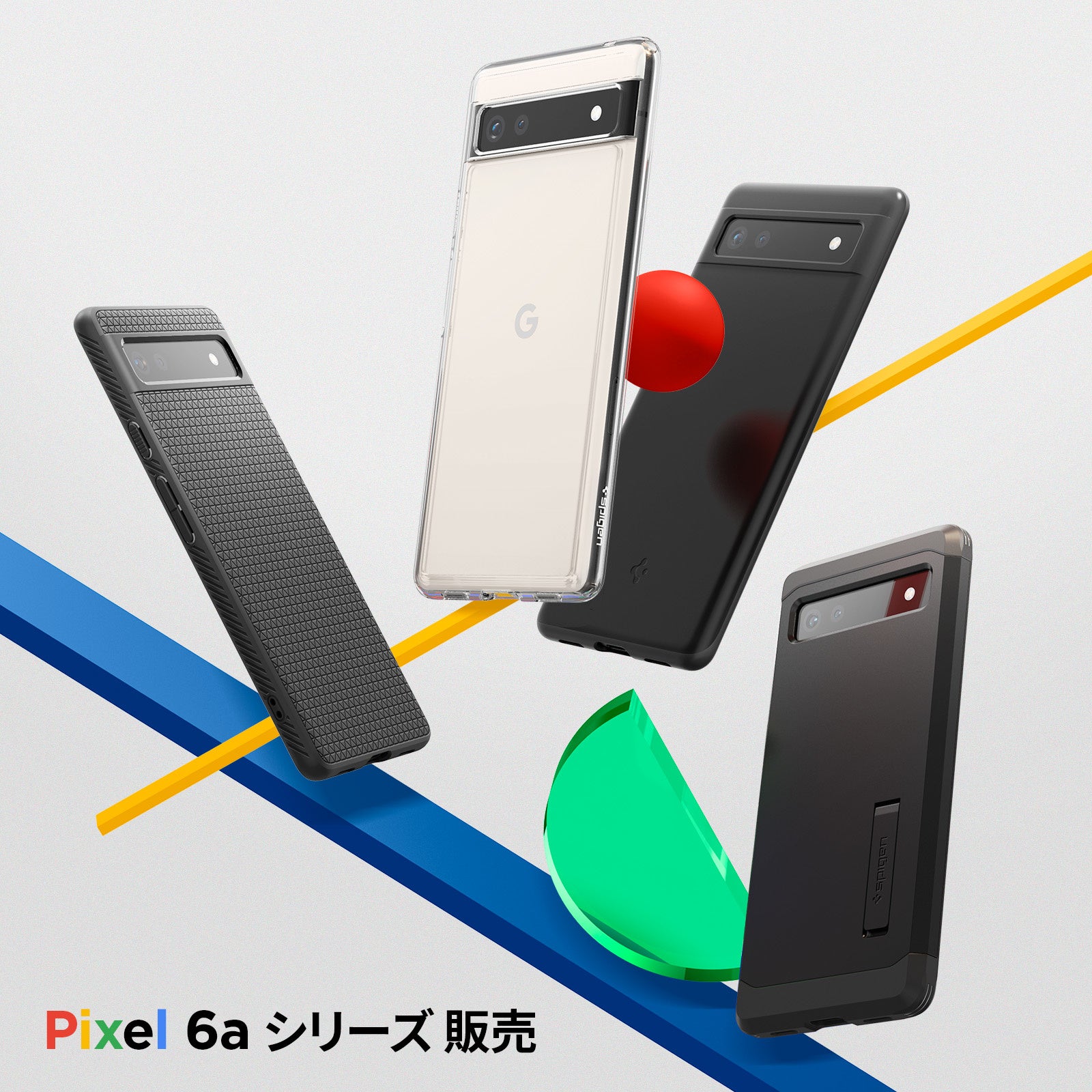ANDROID - Pixel 3a 64GB simフリー Spigenケース&amp;フィルム2枚セット Amazon.co.jp: Spigen Google Pixel 3a ケース TPU 米軍MIL規格