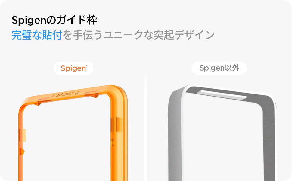 新商品】Spigen、Sony Xperia 1 Ⅳ用 ガラスフィルムAmazon