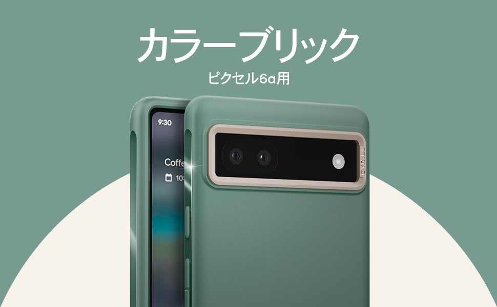 Google Pixel - Pixel 6a 128GB チャコール CYRILLケース ガラスフィルム付き Amazon.co.jp: 【CYRILL】 by Spigen Google Pixel 6a ケース
