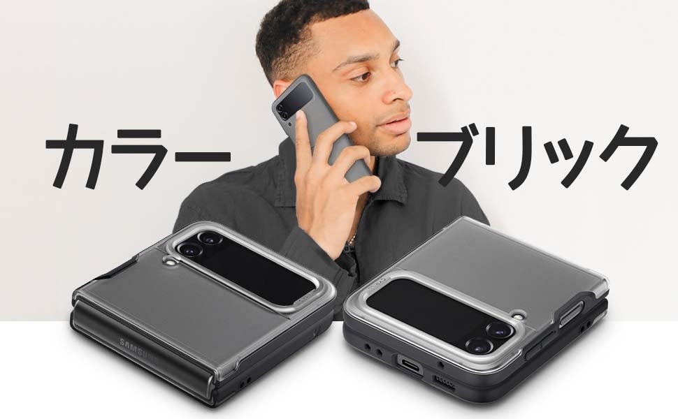 始めようギャラクシールドセット CYRILLシリル]NEWCLASSYシリル9月ギャラクシーZFlip4発売記念