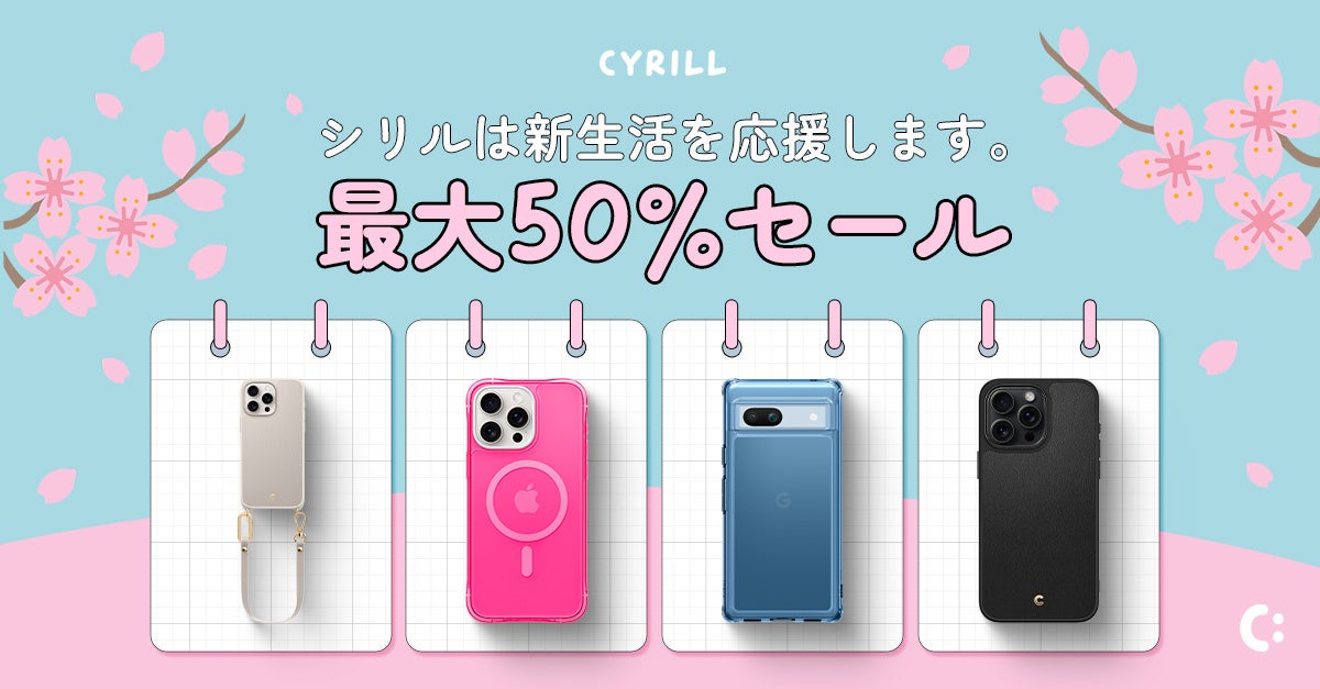 タイムセールアズイリス新パッケージ2個セット