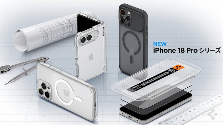 Spigen】iPhone 18 ProシリーズとiPhone Duoがついに発表!新機種を隙 Spigen】iPhone 18 ProシリーズとiPhone Duoがついに発表!新機種を隙