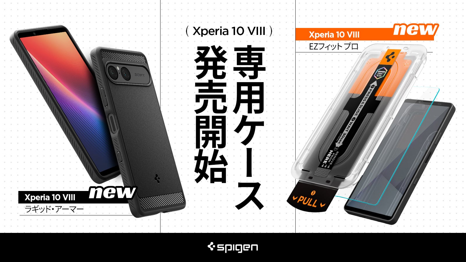 関西電力グループのポンデテック お得な中古PCセールを2026年10月27日まで開催