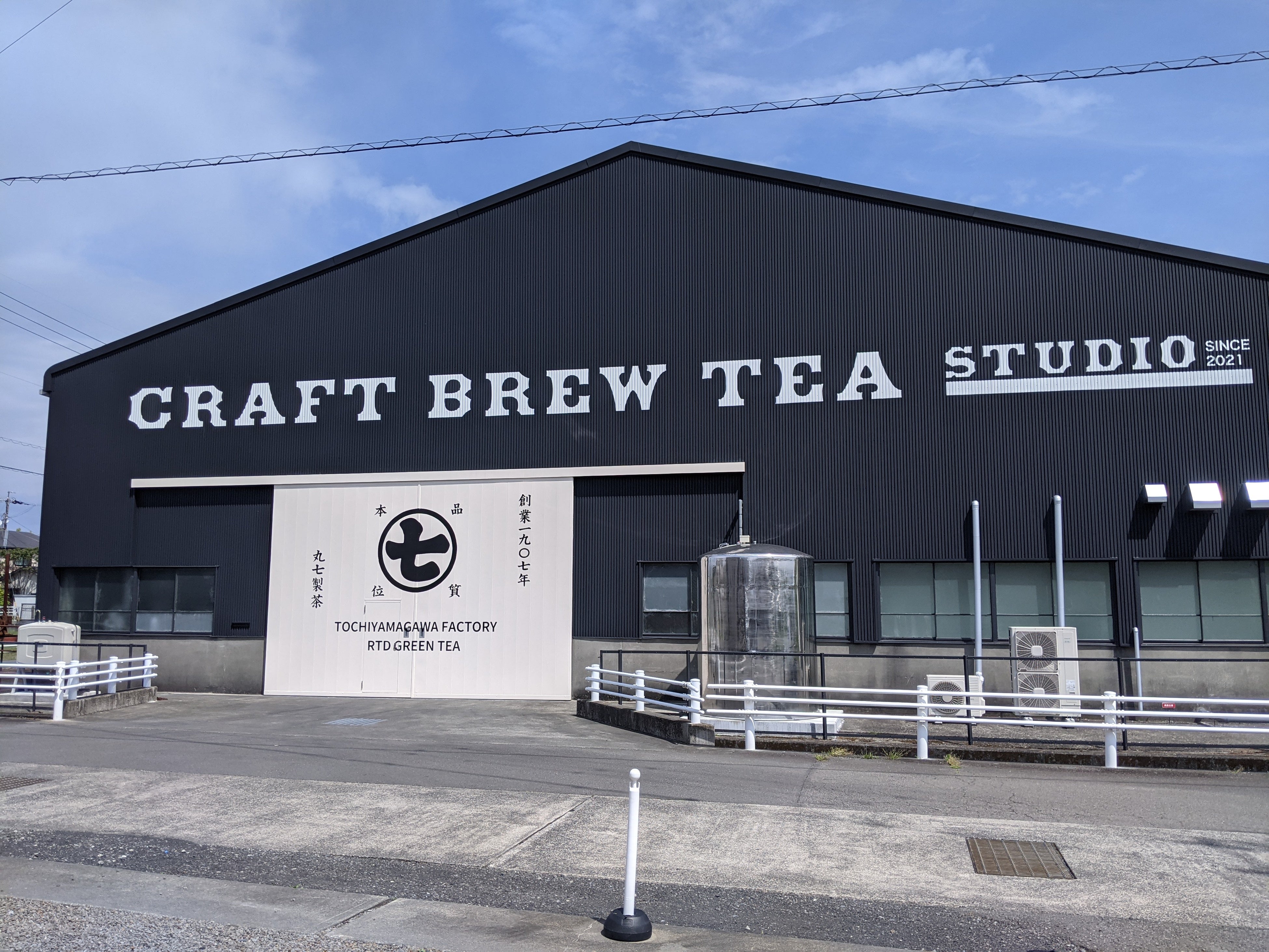 茶*社様 茶七株式会社 ごぼう茶三角TB14P | お茶とコーヒーの国太楼