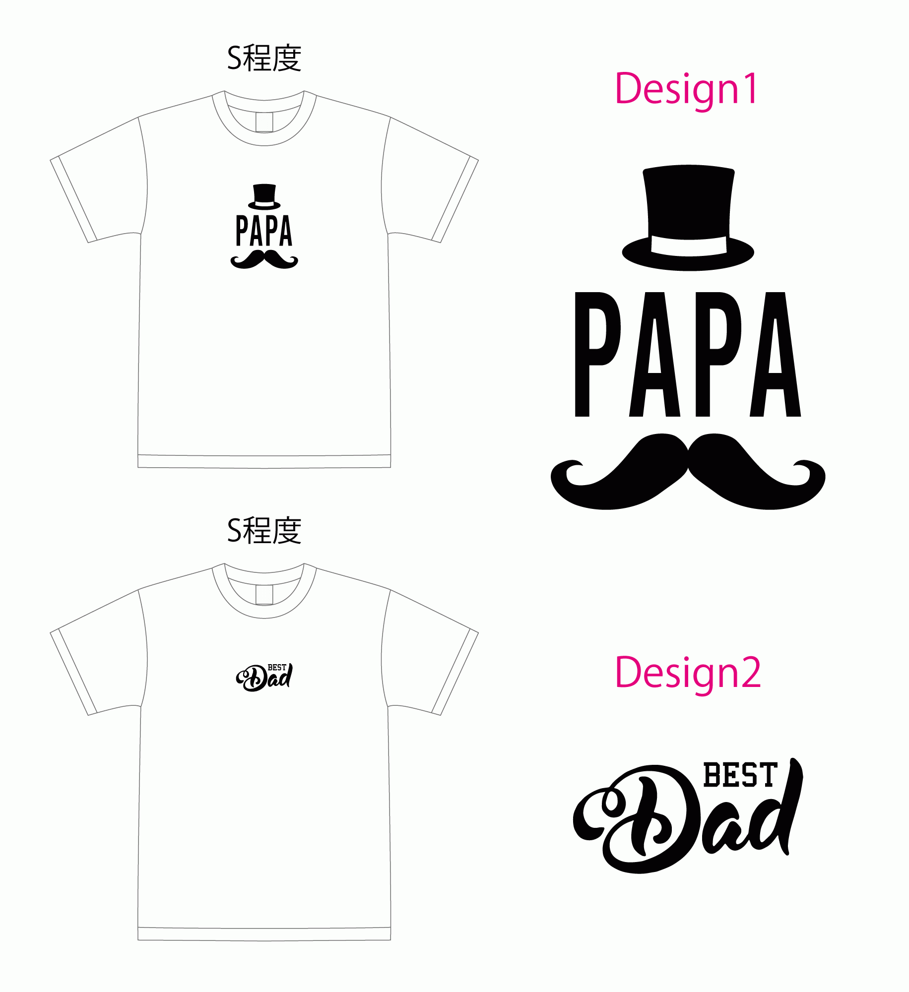 父の日ギフト向けデザイン