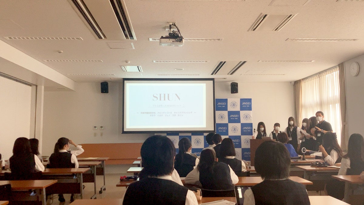 昨年度発表の様子