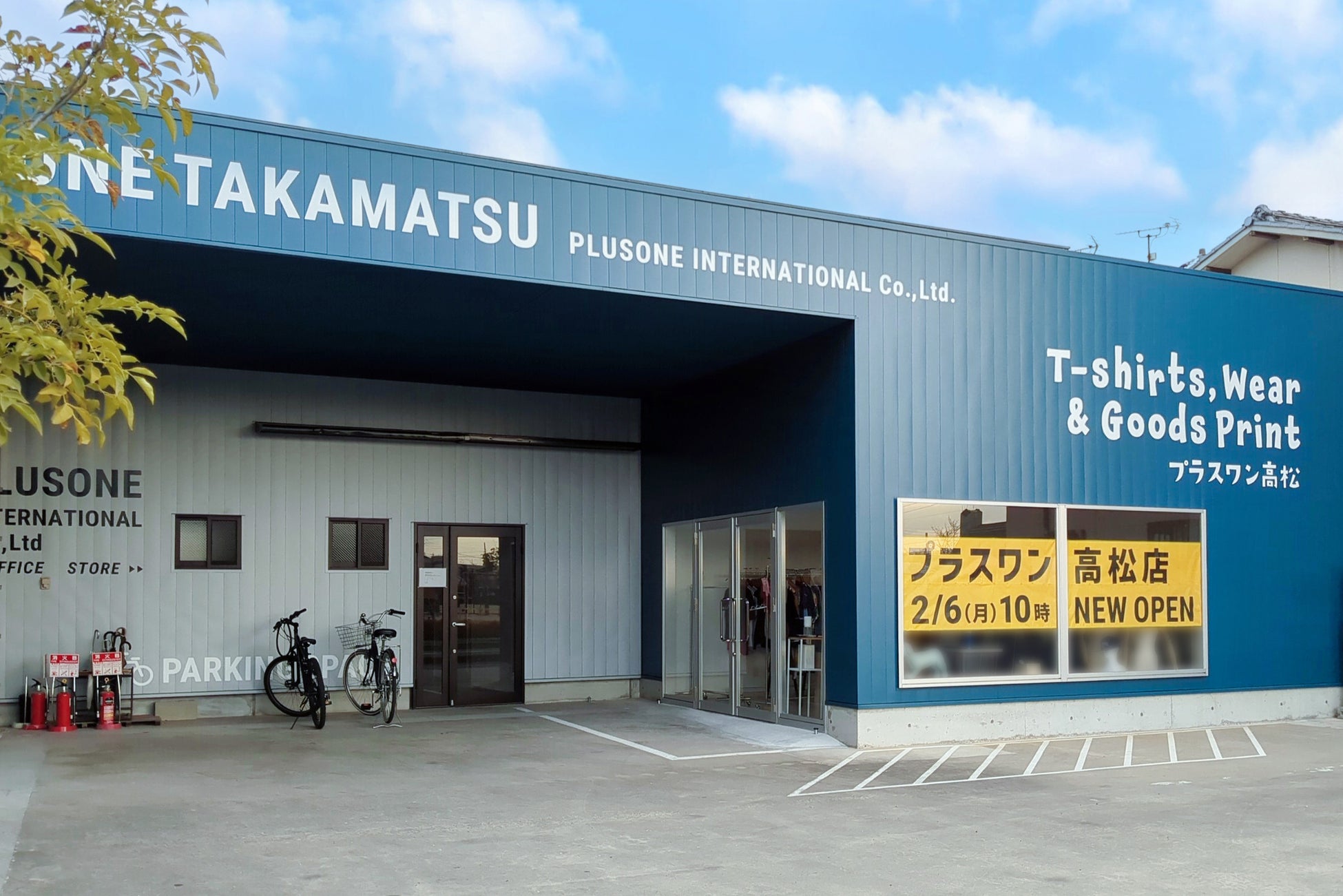 高松店