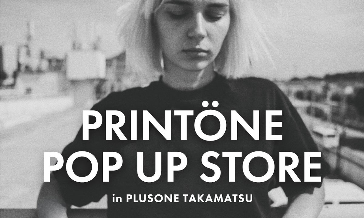 世界のTシャツブランドが高松に集結！Tシャツのセレクトショップ「PRINTONE 渋谷」初のポップアップをプラスワン高松店で開催！