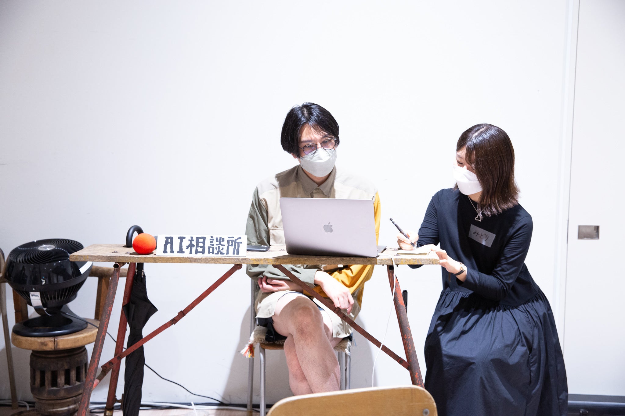 AI相談所の様子1