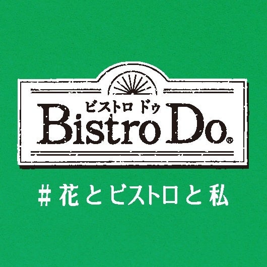 キャンペーン商品タグ