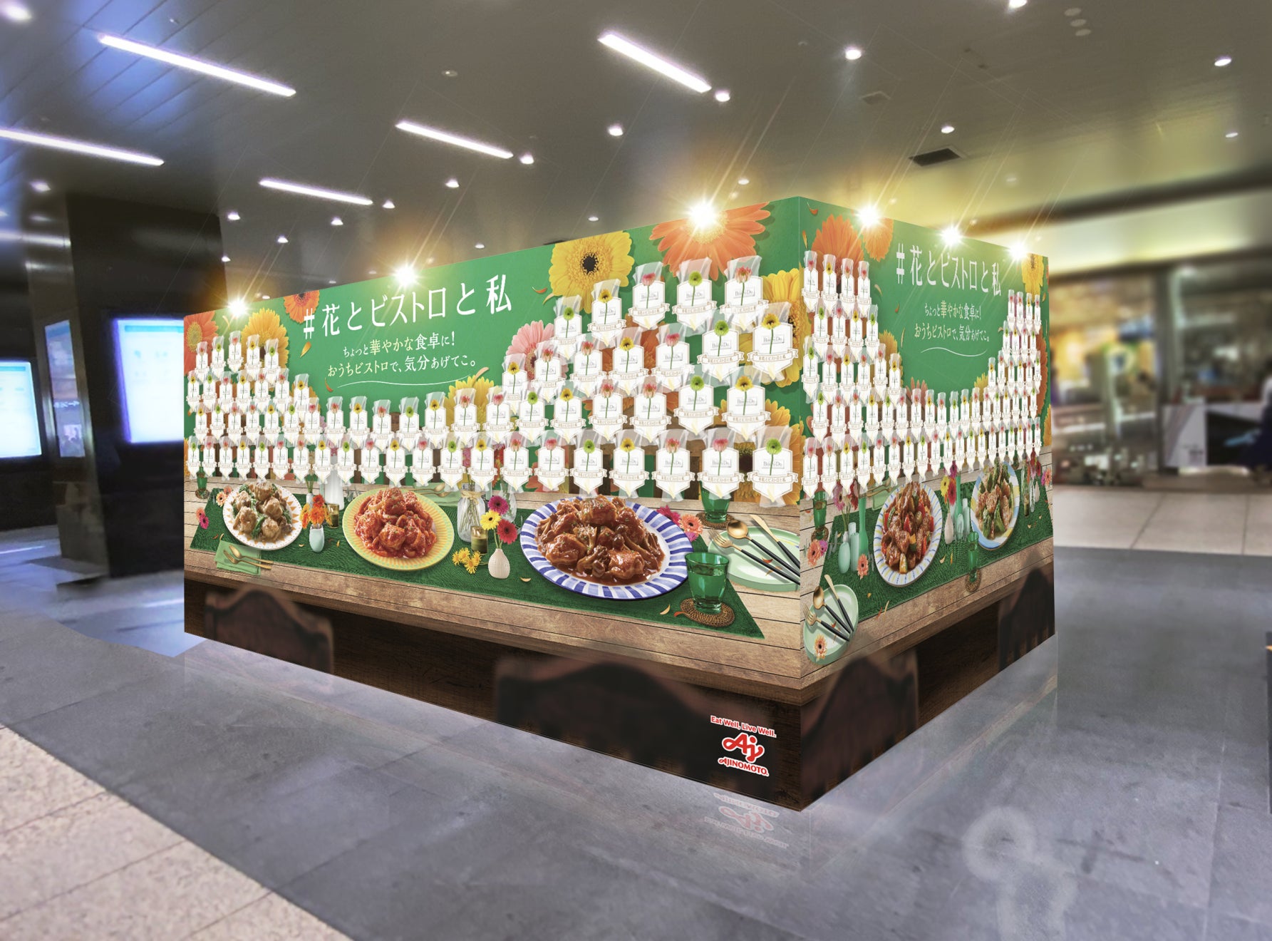 JR大宮駅特設ブース