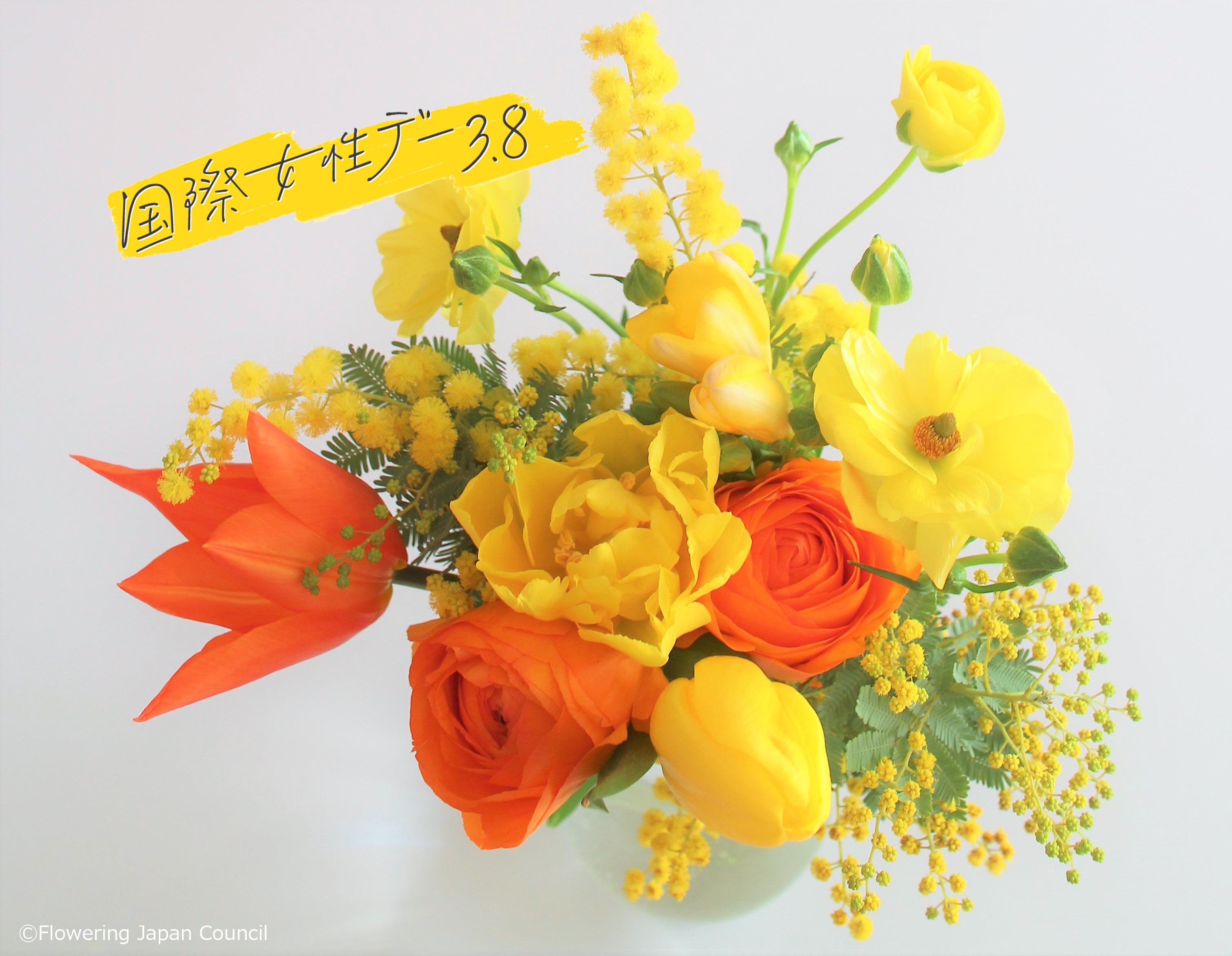 「幸せの黄色い花」ブーケ事例