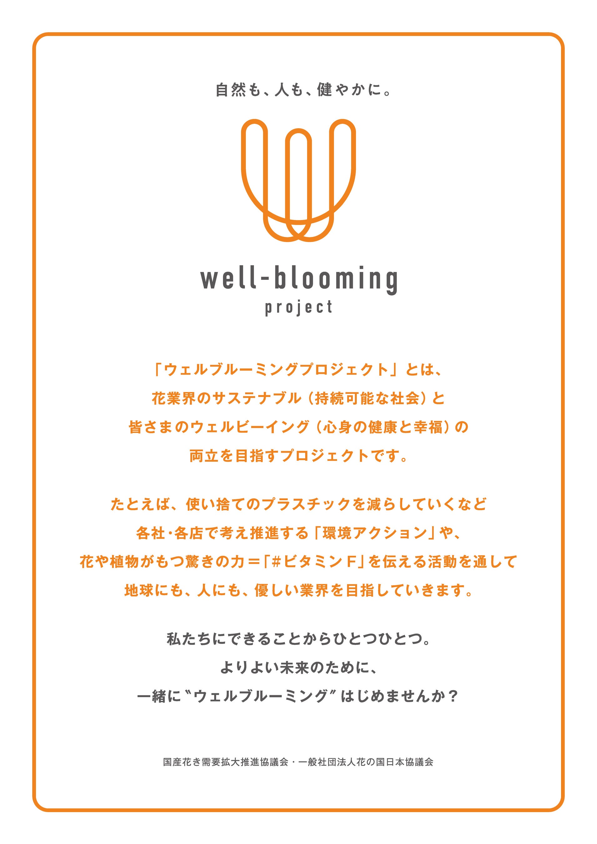 We are in bloom! 完全生産盤 Amazon.co.jp: Live Tour 2021 