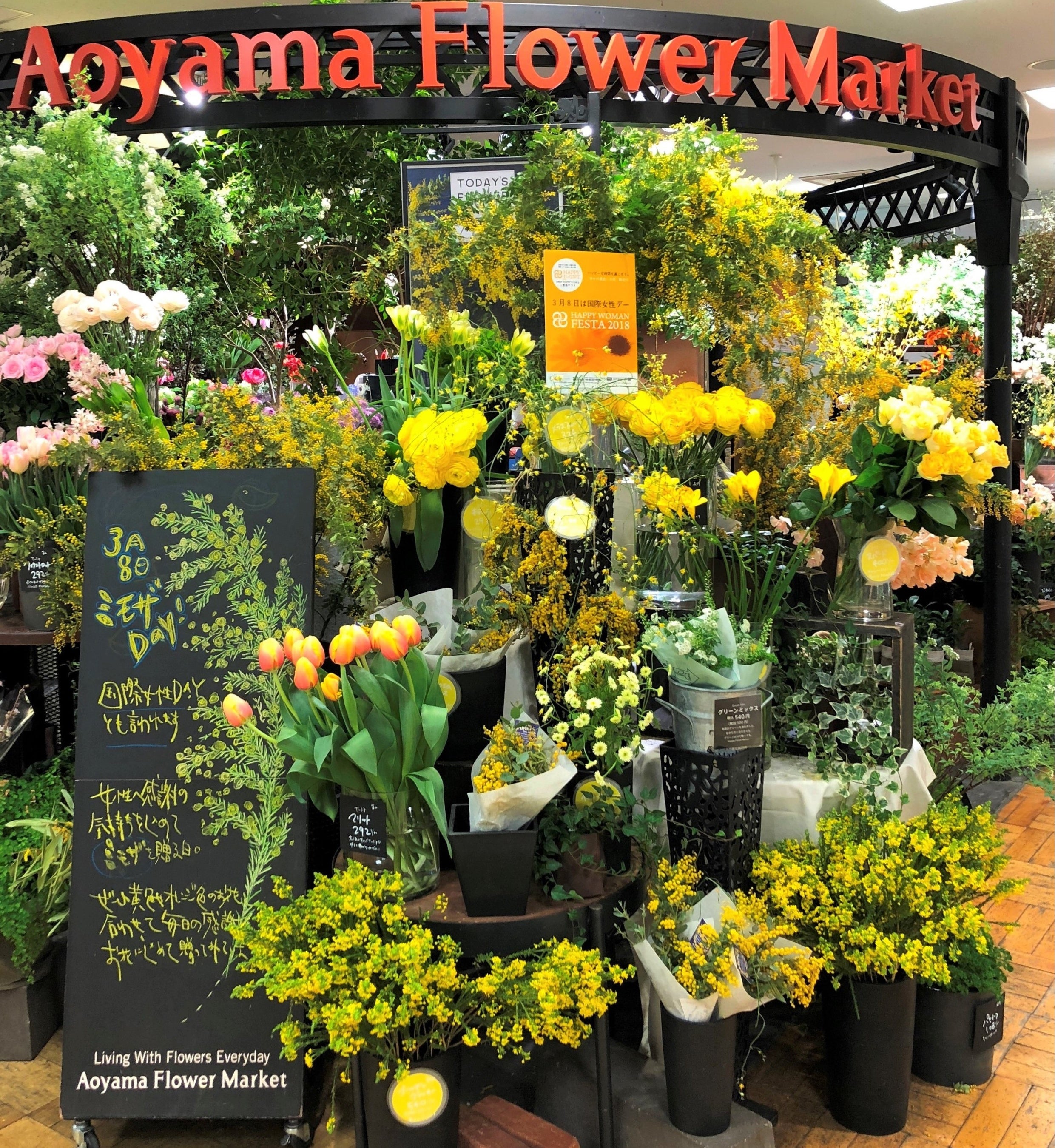 国際女性デーの店頭事例（2018年3月撮影）