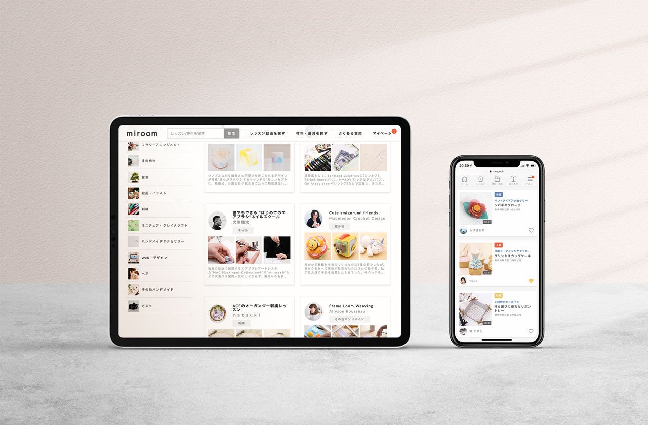 趣味のオンラインお教室「miroom(ミルーム)」、人気のクラスTOP5を発表。1位は意外な○○!!|(株)ミコリー/ミルーム(miroom )のプレスリリース