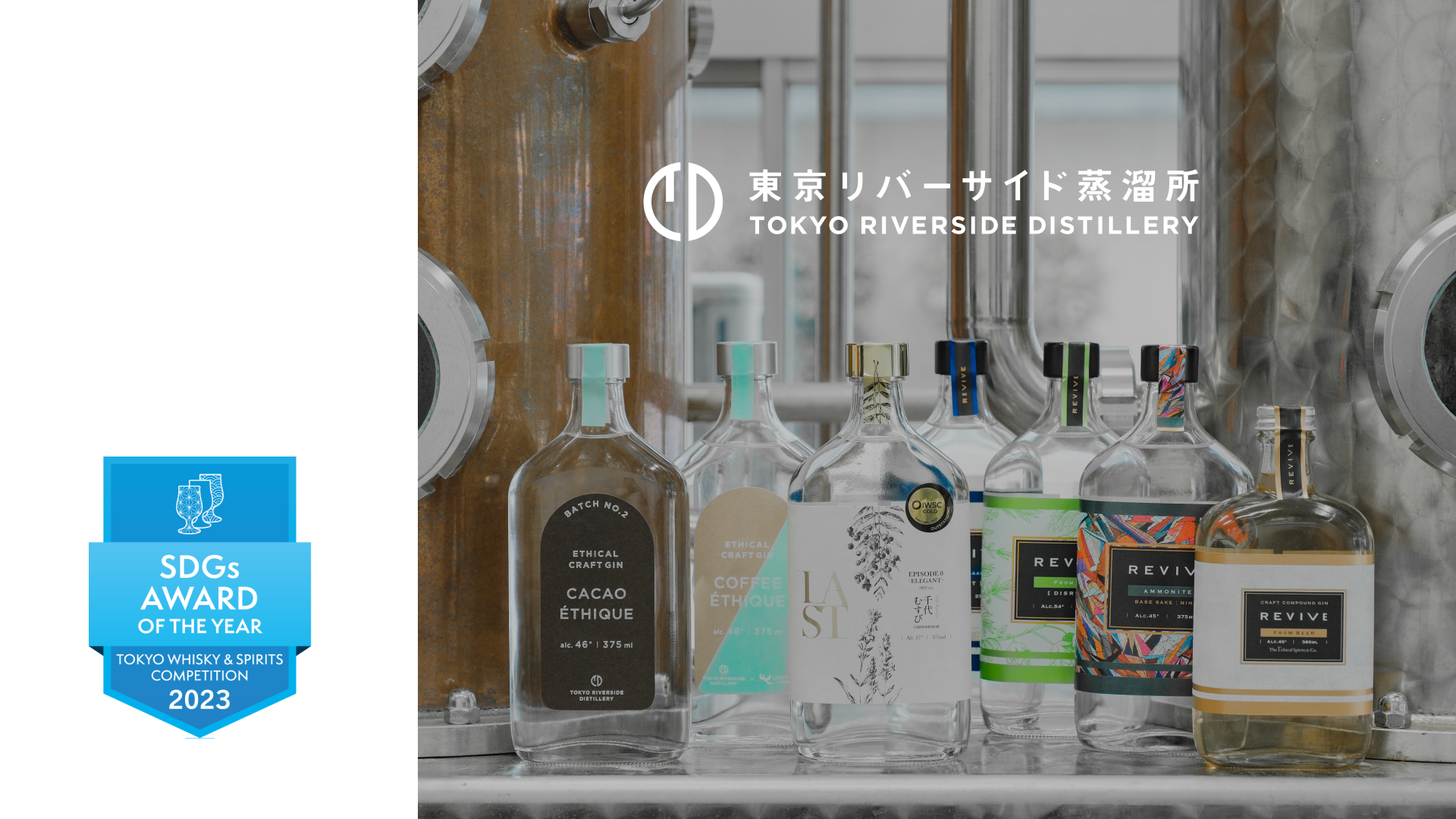 69th 特製紅酒 台湾 スピリッツ