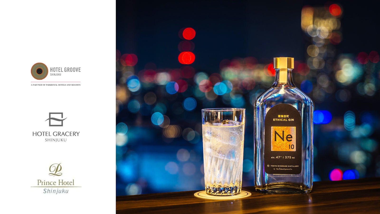 クラフトジン「Ne10」を使用した『歌舞伎町ジンソーダ』新宿 クラフトジン「Ne10」を使用した『歌舞伎町ジンソーダ』新宿