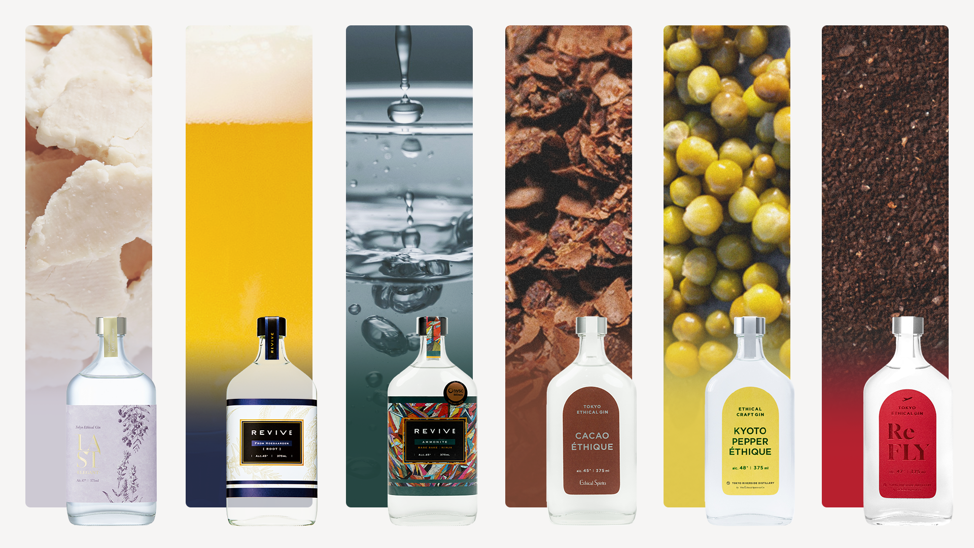 未活用素材と、蒸留し誕生したエシカルジンのイメージ