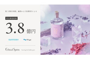 超希少! 新政 BEAUPAY SAGE スピリッツ2本セット 超希少! 新政 超希少! 新政 BEAUPAY SAGE スピリッツ2本セット 超希少! 新政