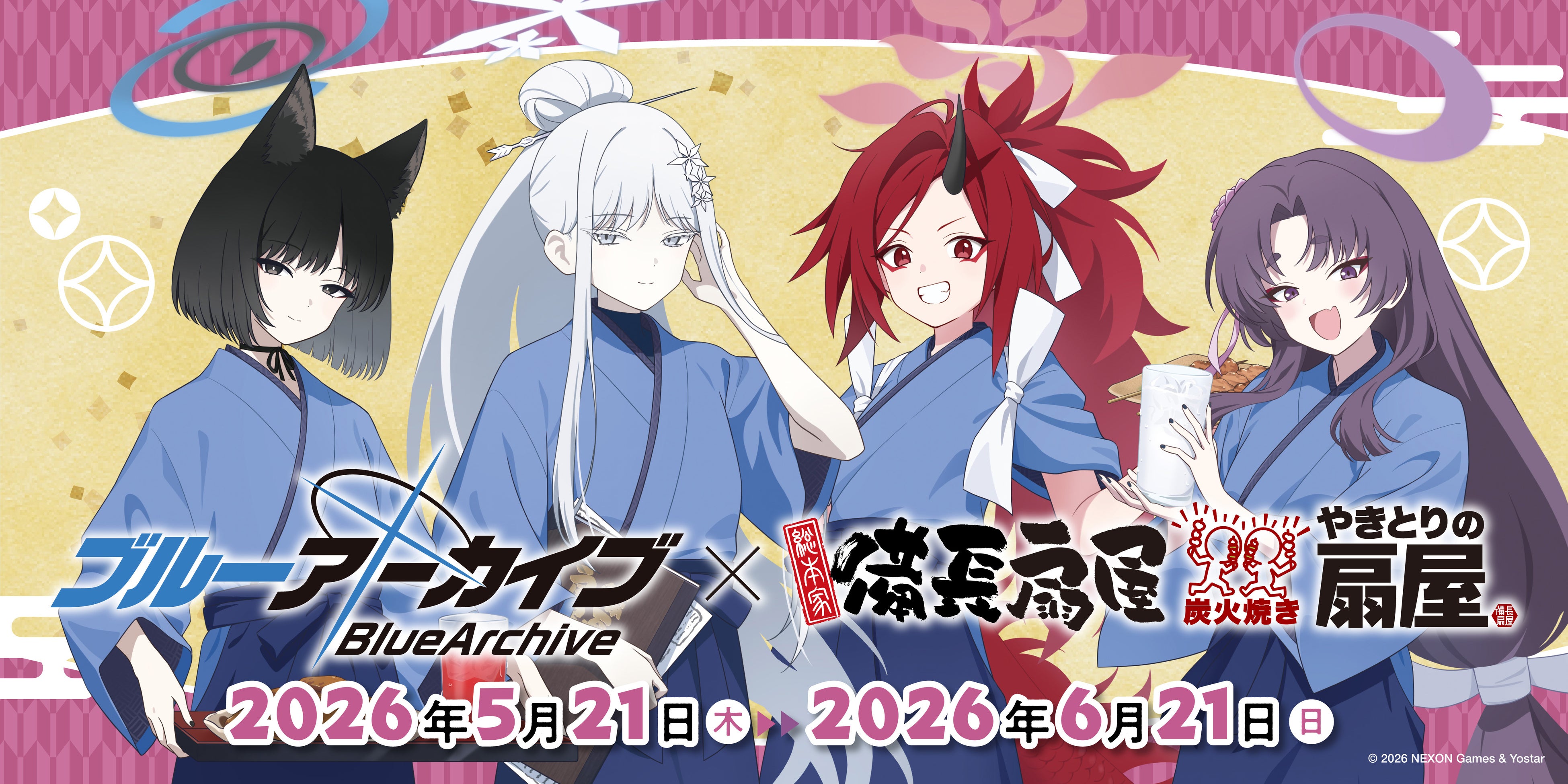 ブルアカ×扇屋！焼き鳥コラボ開催！限定グッズも