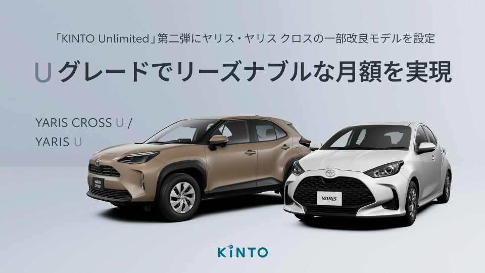 新品購入後ヤリスクロスにワンシーズン履いてました。 新品購入後ヤリスクロスにワンシーズン履いてました。
