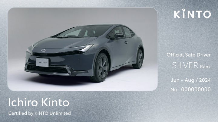 シルバーの証明書のイメージ