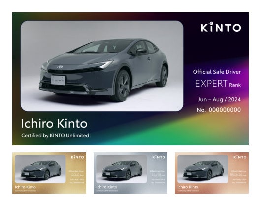 各証明書のイメージ3