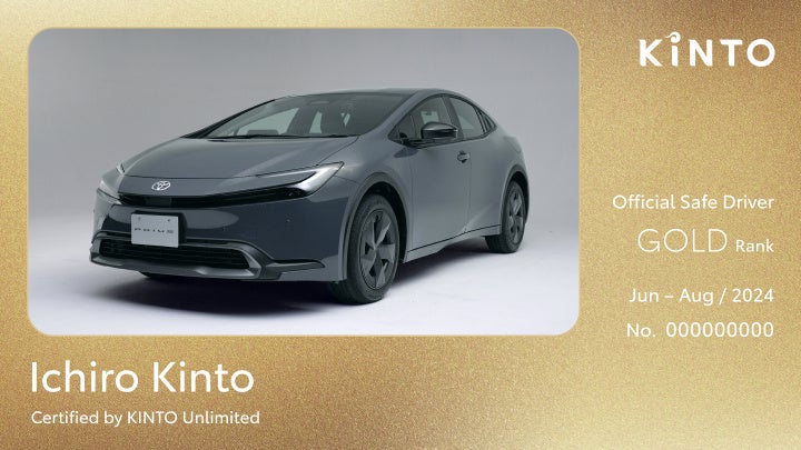 ゴールドの証明書のイメージ