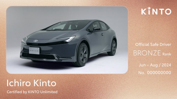 ブロンズの証明書のイメージ