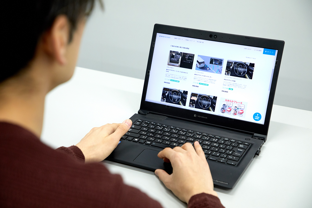 KINTO FACTORY専用WEBサイト