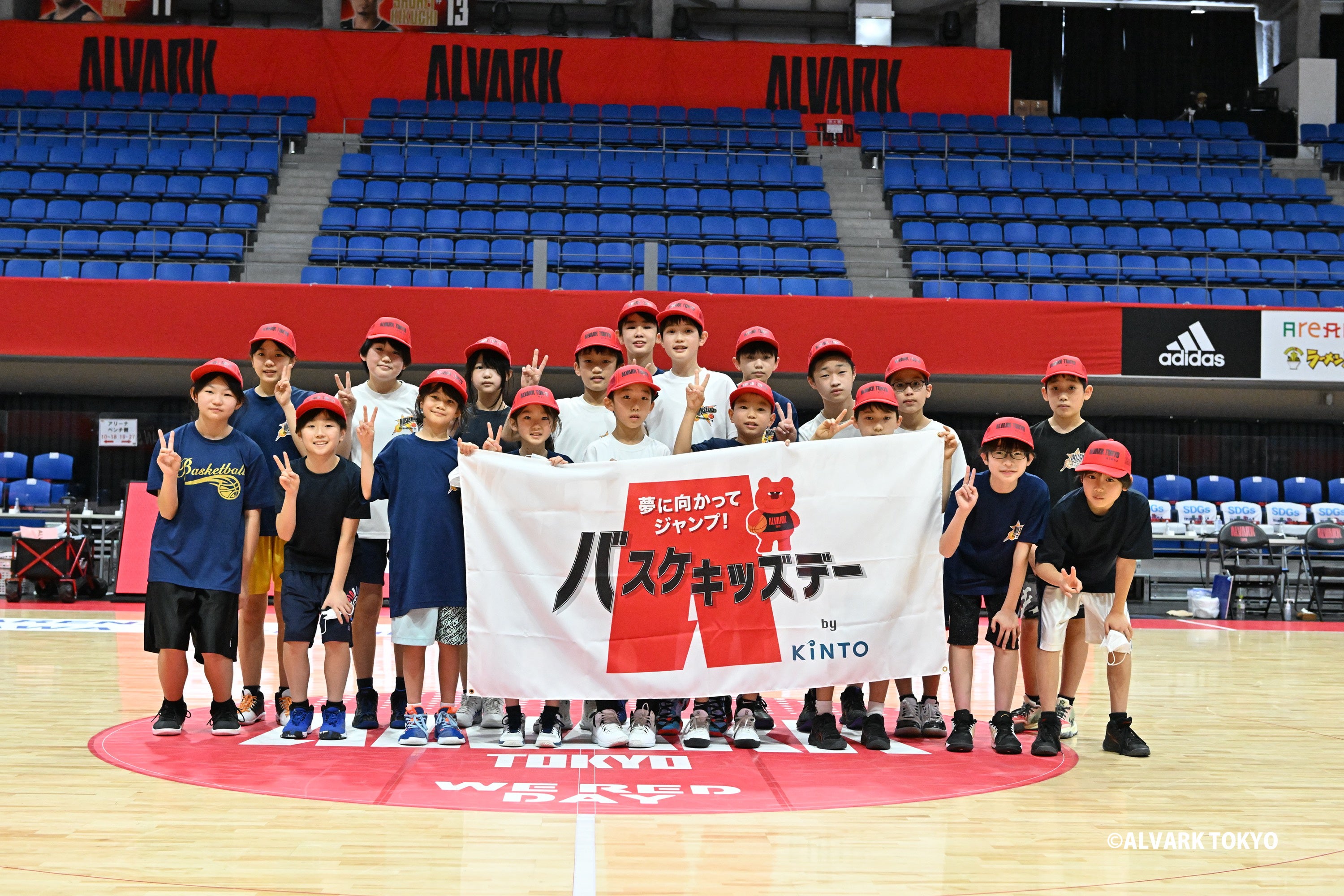 バスケキッズデー by KINTO