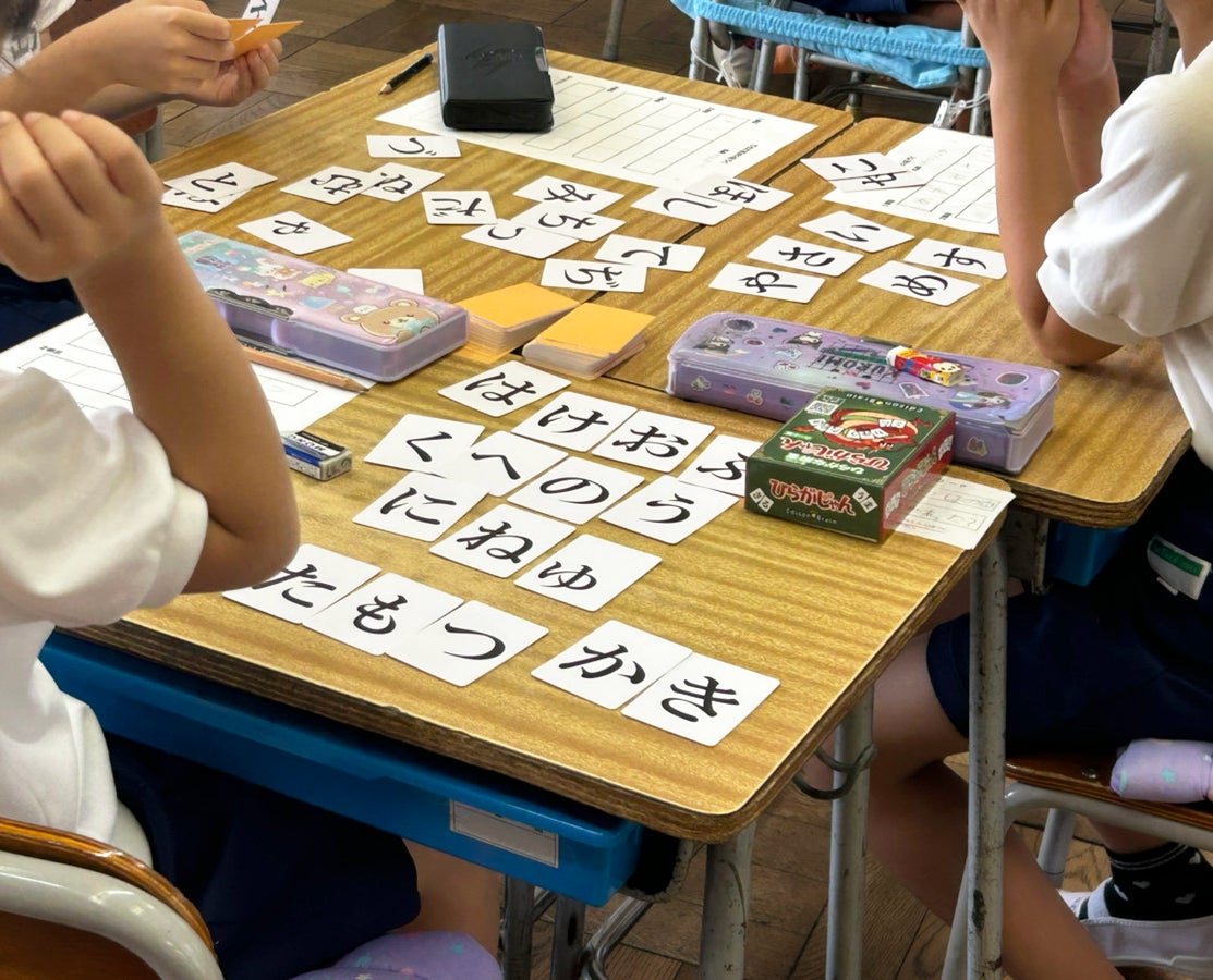 小学校で「ひらがじゃん」!言葉遊びで国語力UP 小学校で「ひらがじゃん」!言葉遊びで国語力UP