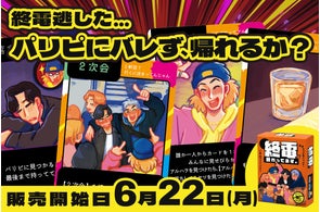 プロ雀士岡田紗佳選手 「ひらがな麻雀 ひらがじゃん」ブランド プロ雀士岡田紗佳選手 「ひらがな麻雀 ひらがじゃん」ブランド