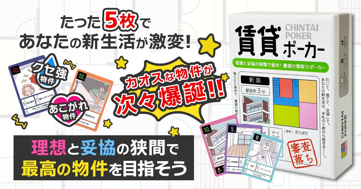 「パワスピ・ポイントクラブ」でVポイントが貯まる!使える!Vポイントがもらえるキャンペーンも開催
