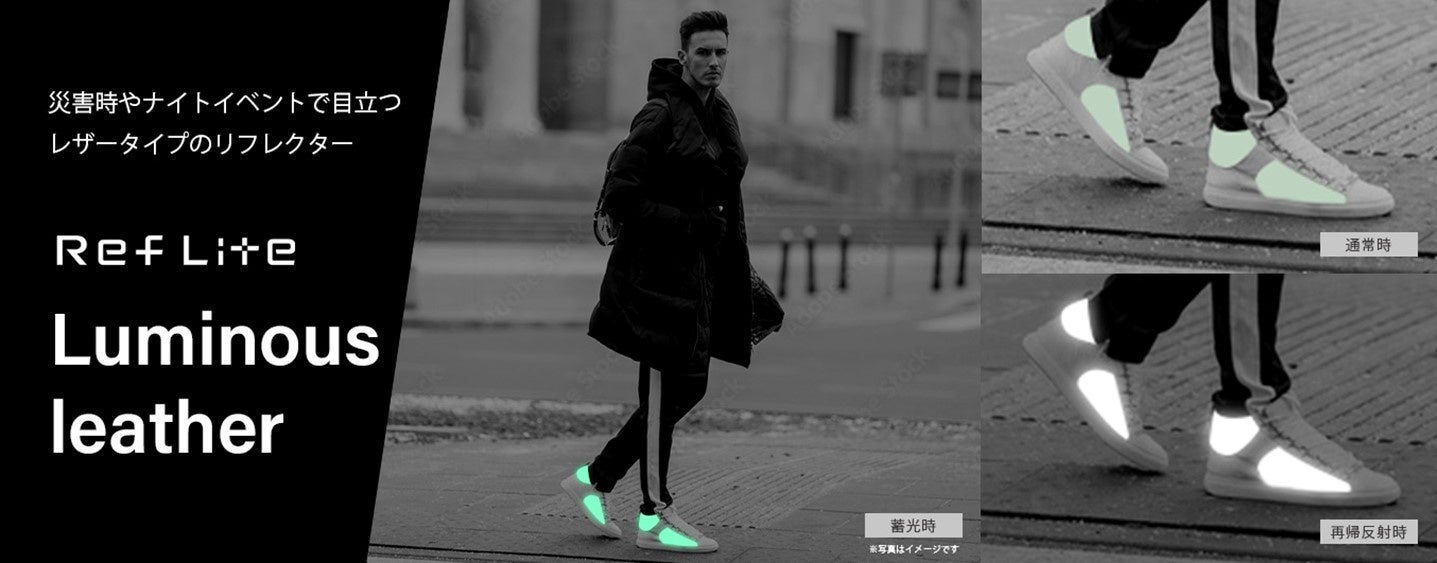 ※画像はイメージです。