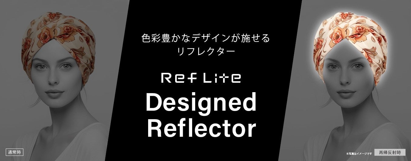 ※画像はイメージです。