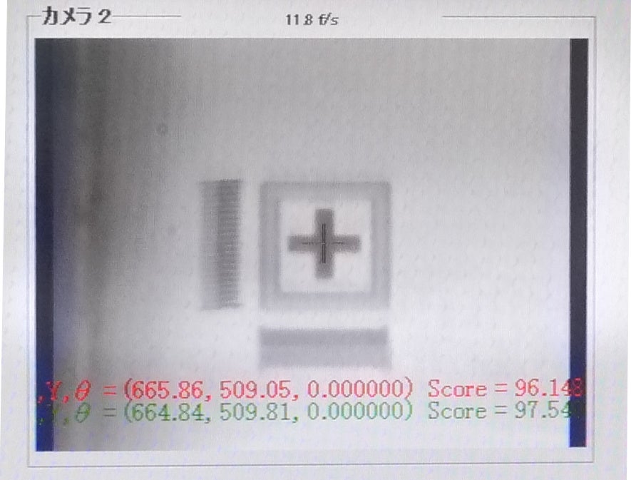 ▲赤外線透過画像の位置確認