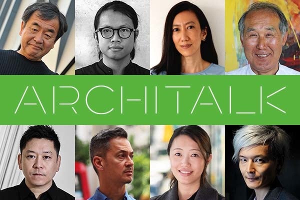 2月24日 木 配信スタート 隈研吾氏 名和晃平氏ら著名な建築家やアーティストが登壇 Architalk Acc ウェビナーシリーズ 始動 公益財団法人国際文化会館のプレスリリース 2月24日 木 配信スタート 隈研吾氏 名和晃平氏ら著名な建築家やアーティストが登壇 Architalk Acc ウェビナーシリーズ 始動 公益財団法人国際文化会館のプレスリリース